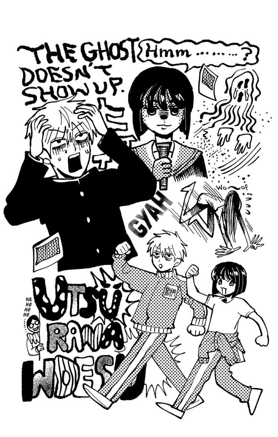 Utsuranain desu