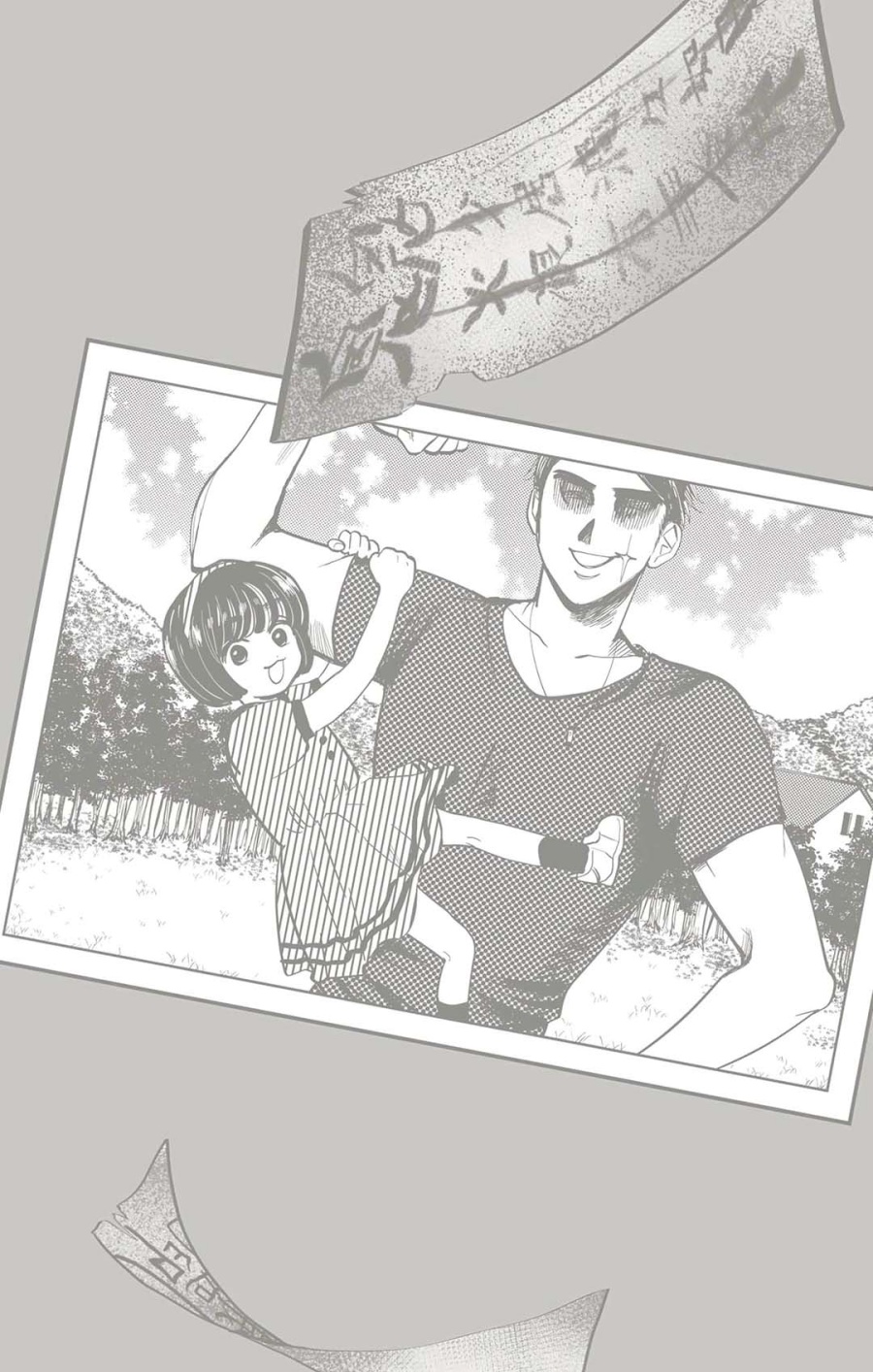 Utsuranain desu