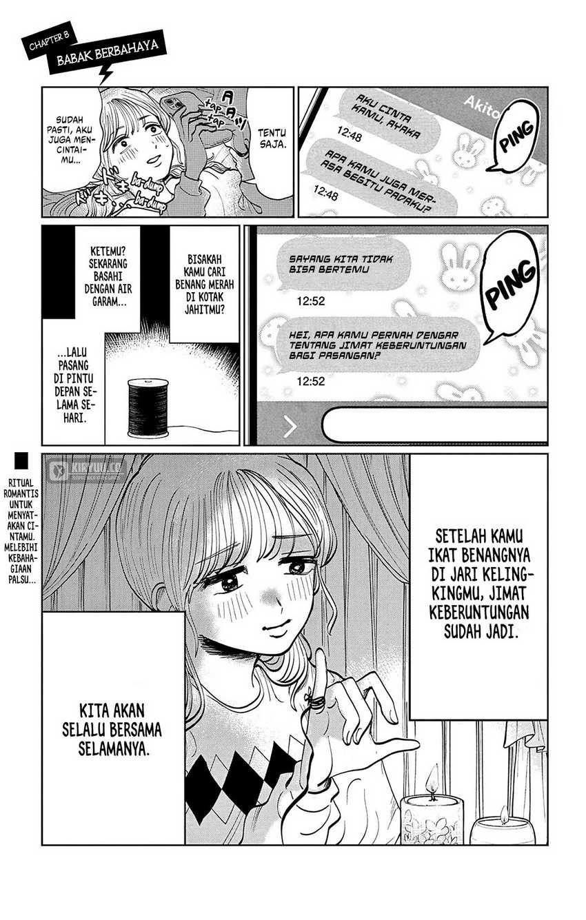 Utsuranain desu