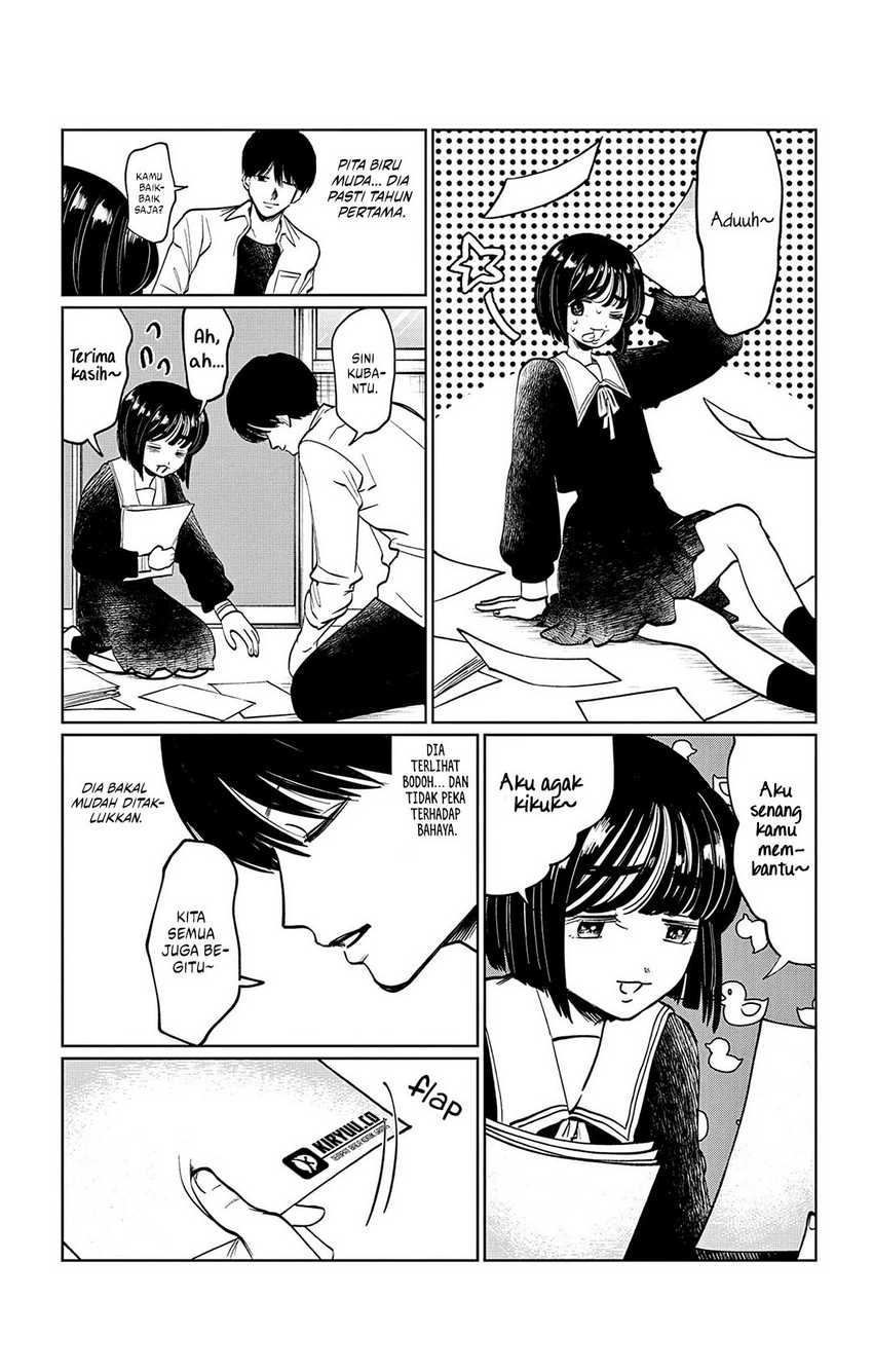 Utsuranain desu