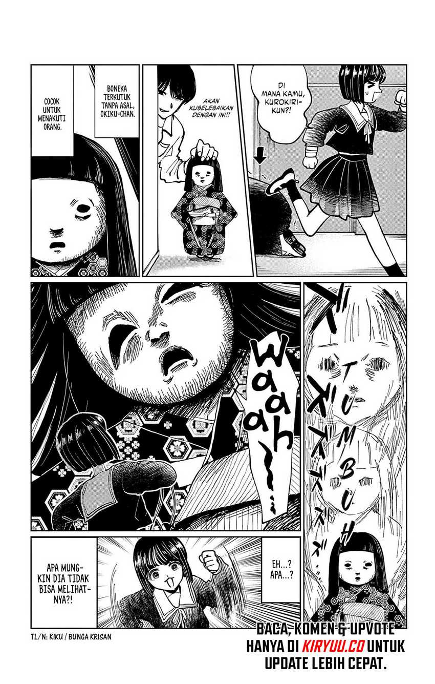 Utsuranain desu