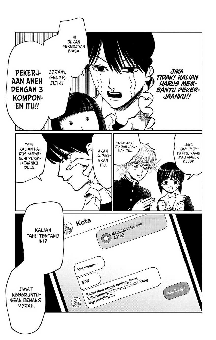 Utsuranain desu
