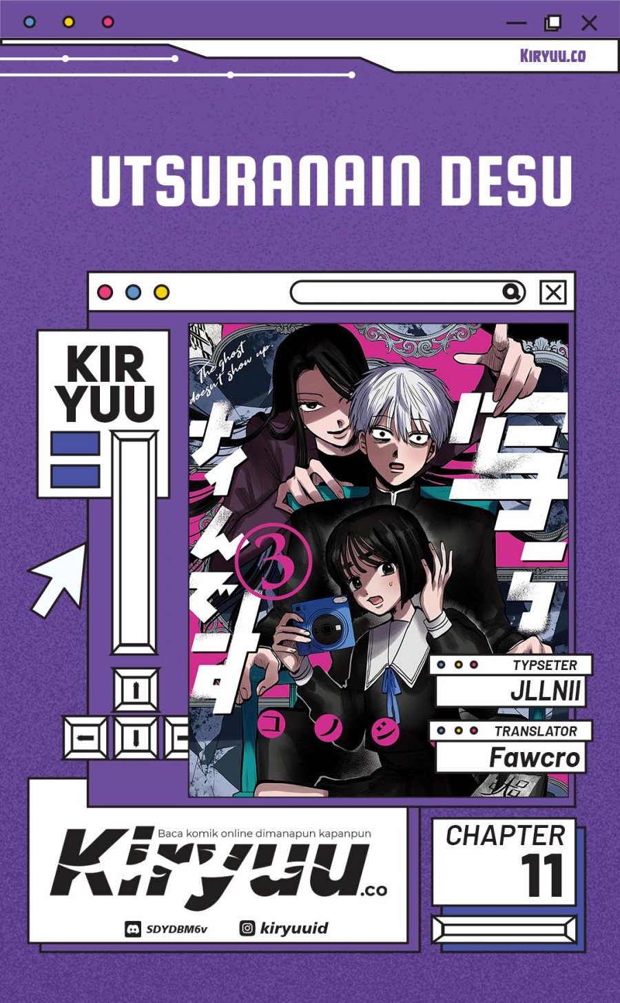 Utsuranain desu