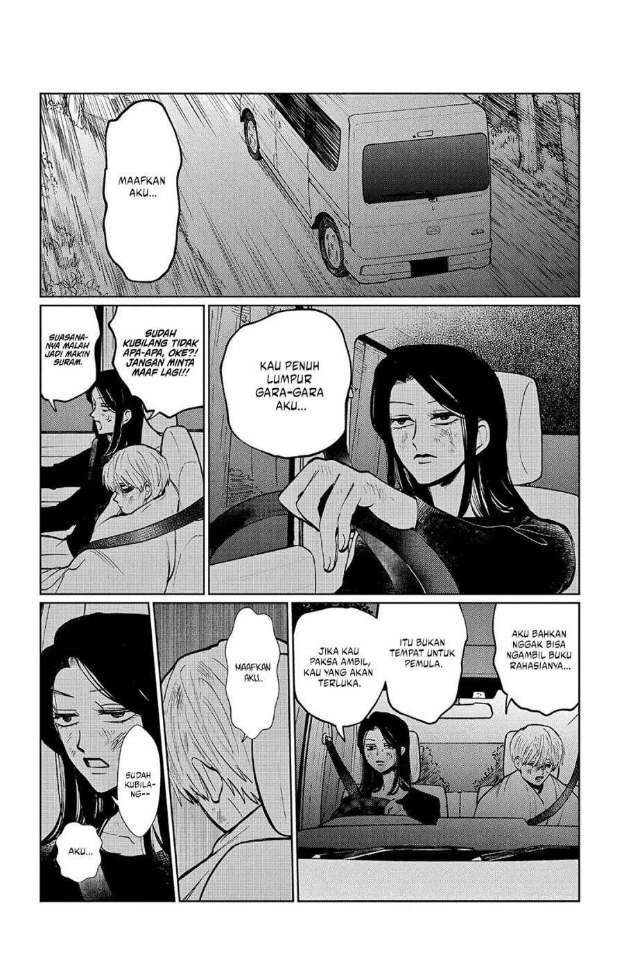 Utsuranain desu