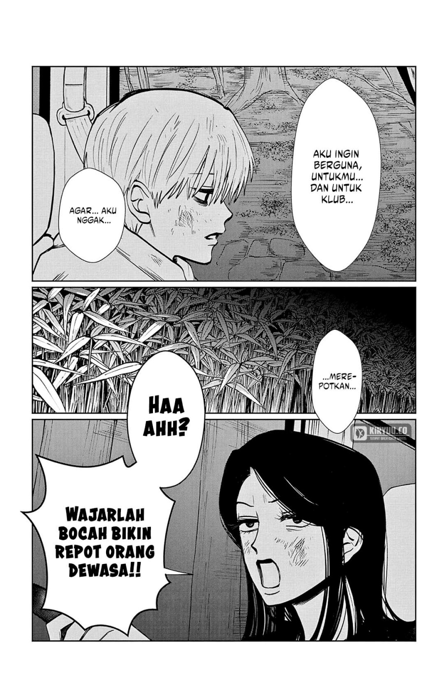 Utsuranain desu
