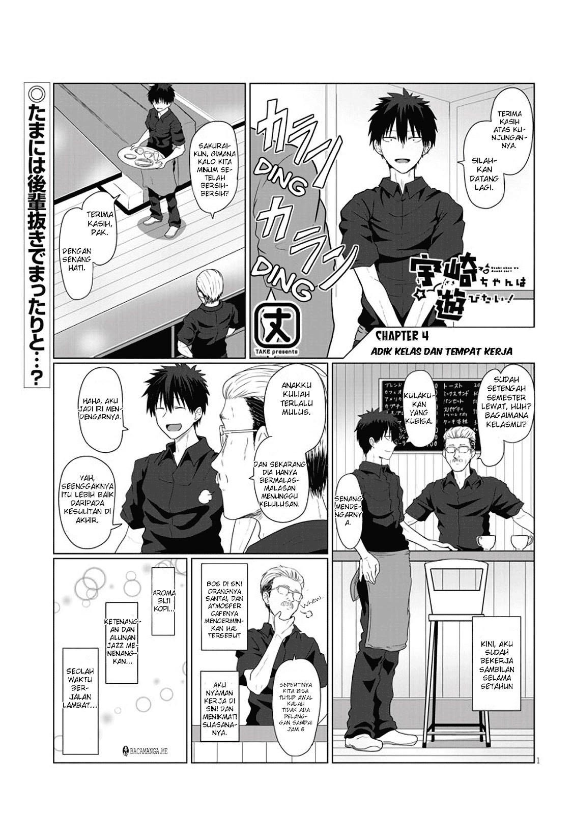 Uzaki-chan wa Asobitai! bh[-