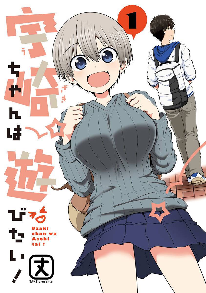 Uzaki-chan wa Asobitai! bh[-