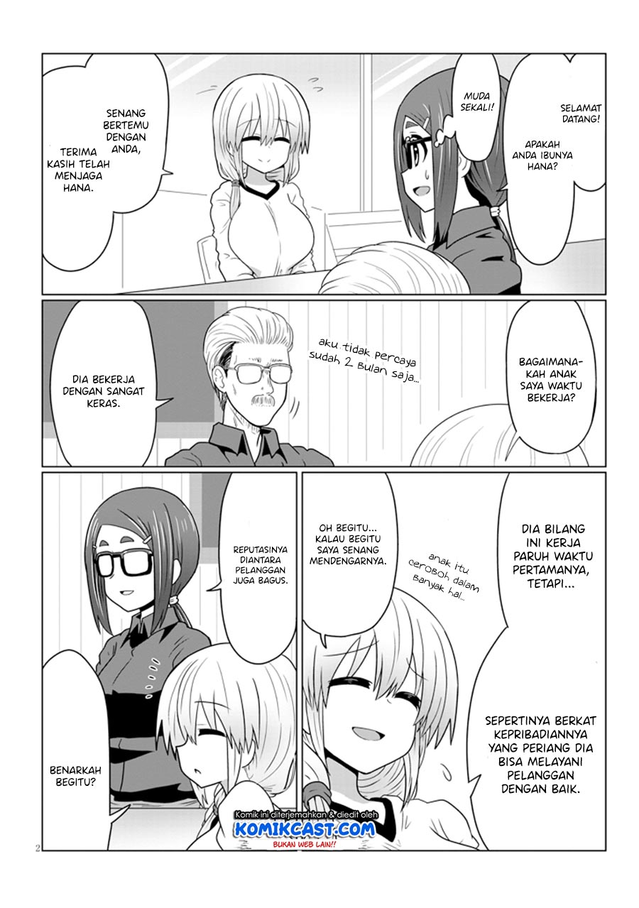 Uzaki-chan wa Asobitai! bh[-