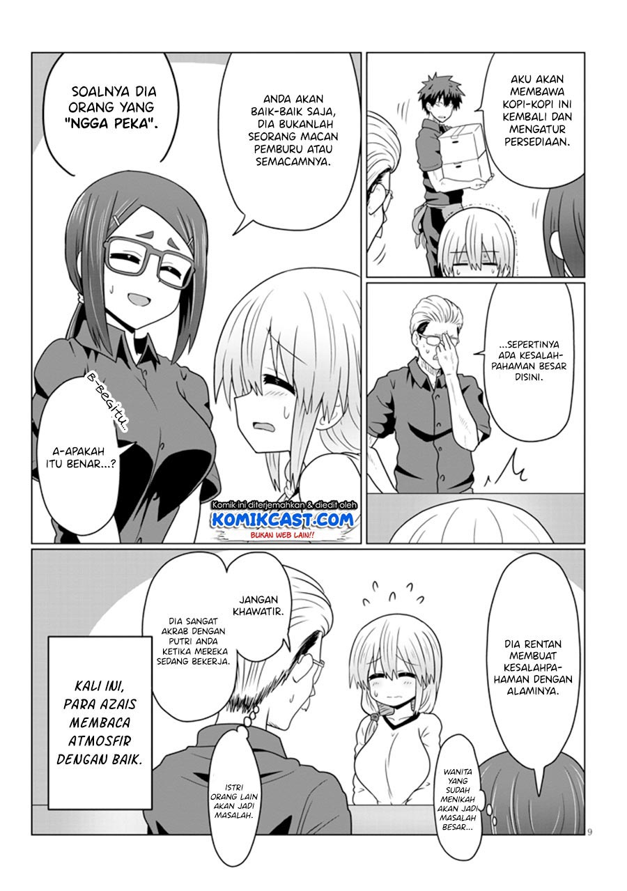 Uzaki-chan wa Asobitai! bh[-