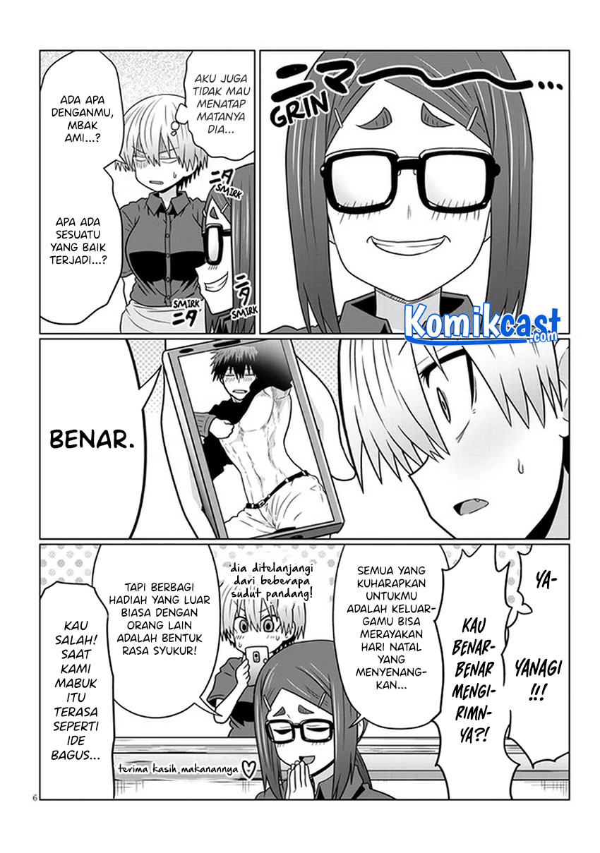 Uzaki-chan wa Asobitai! bh[-