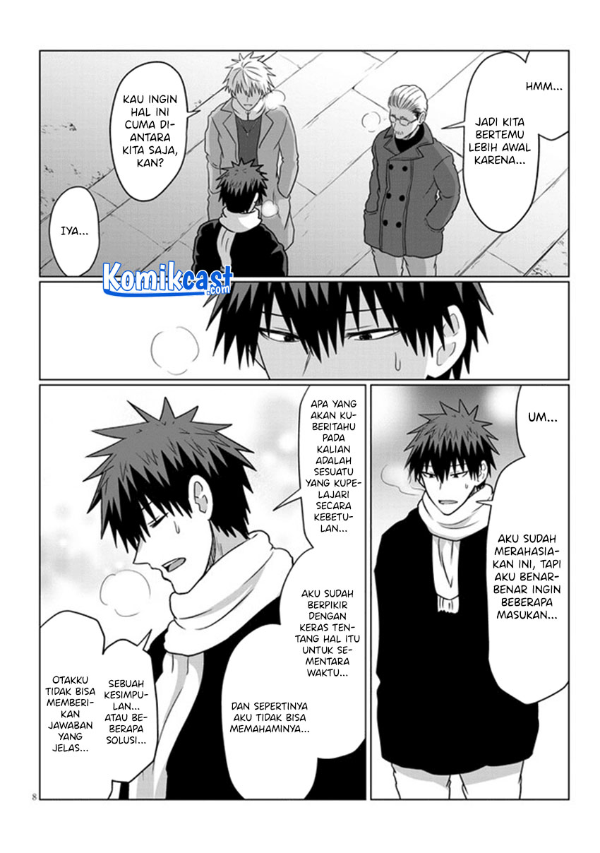 Uzaki-chan wa Asobitai! bh[-
