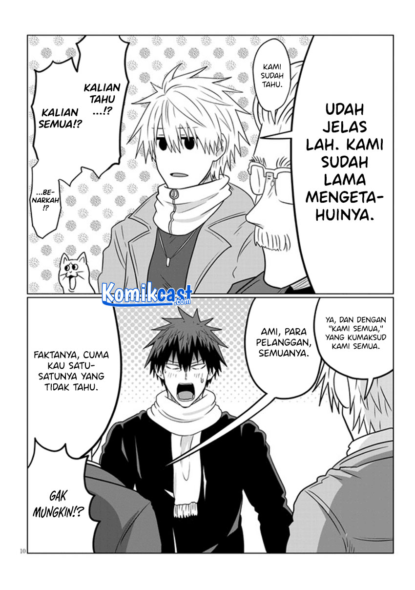 Uzaki-chan wa Asobitai! bh[-