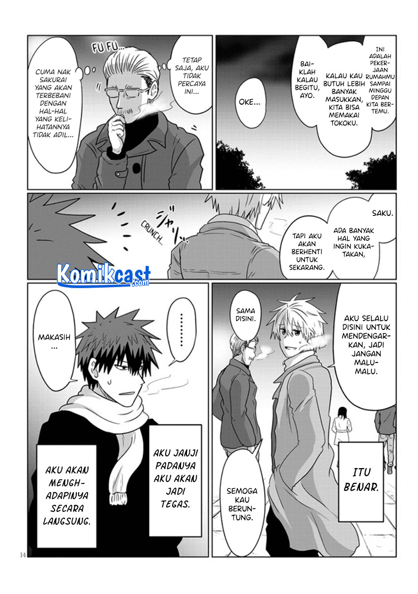 Uzaki-chan wa Asobitai! bh[-