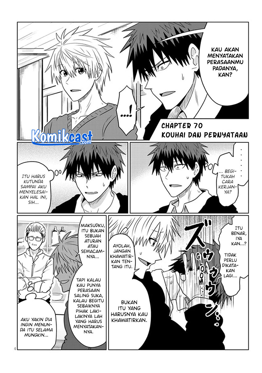 Uzaki-chan wa Asobitai! bh[-