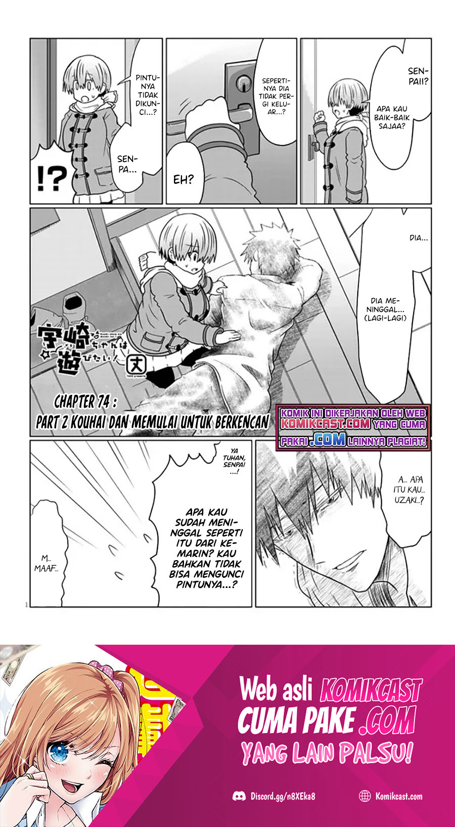 Uzaki-chan wa Asobitai! bh[-