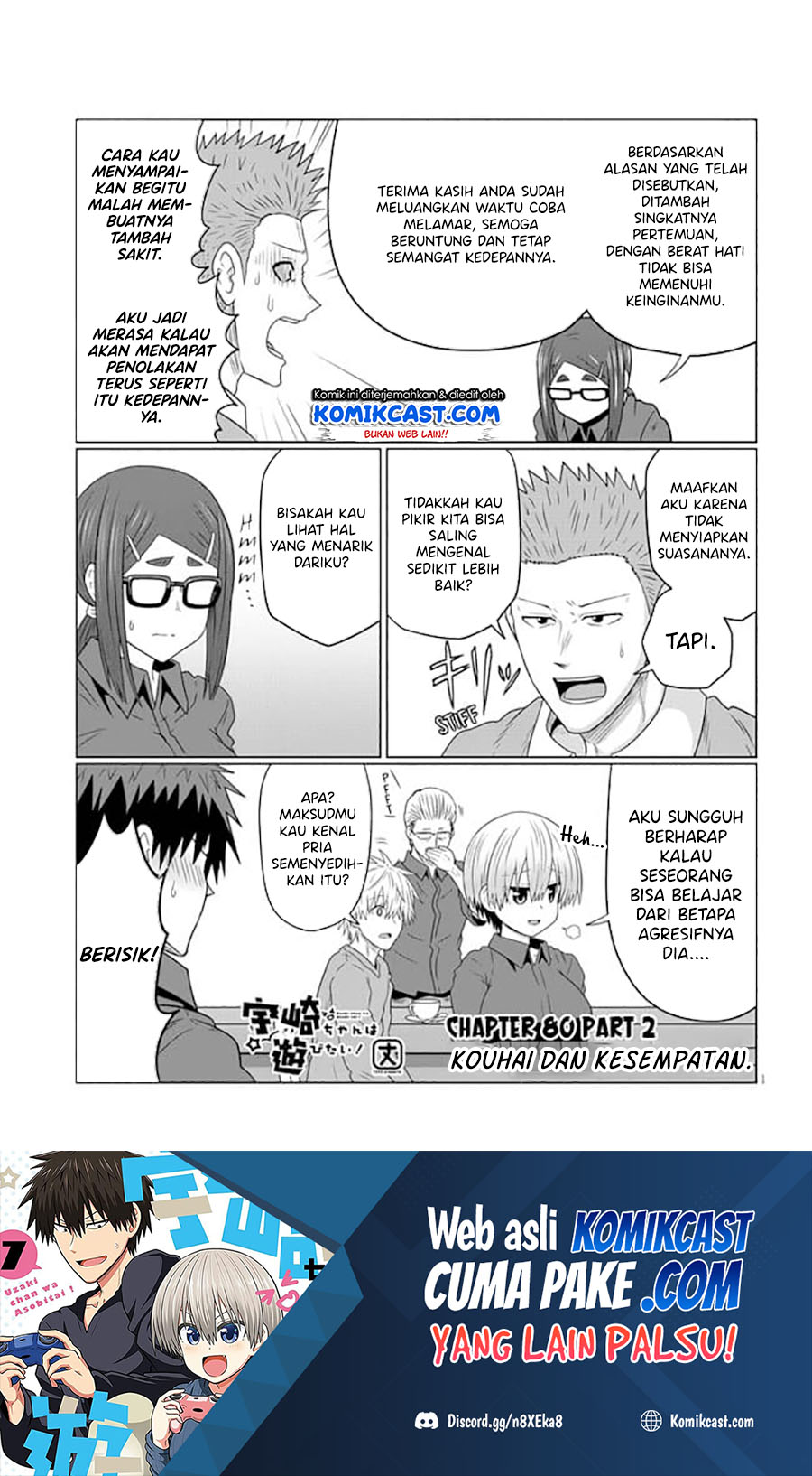 Uzaki-chan wa Asobitai! bh[-