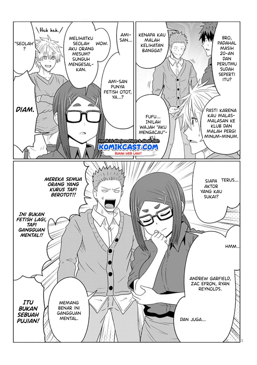 Uzaki-chan wa Asobitai! bh[-