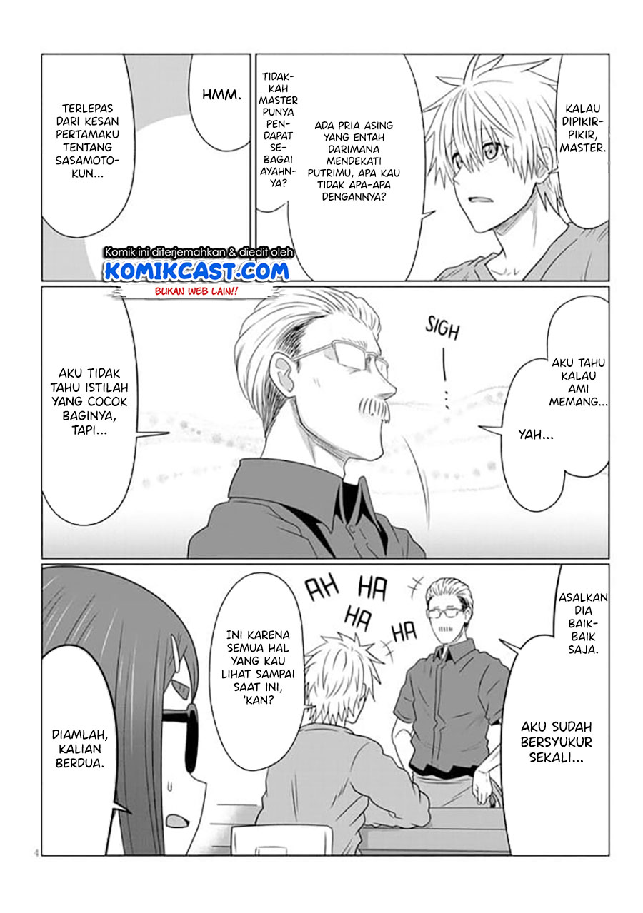 Uzaki-chan wa Asobitai! bh[-