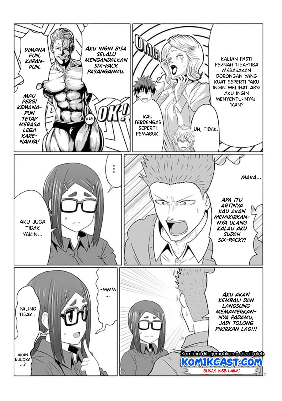 Uzaki-chan wa Asobitai! bh[-