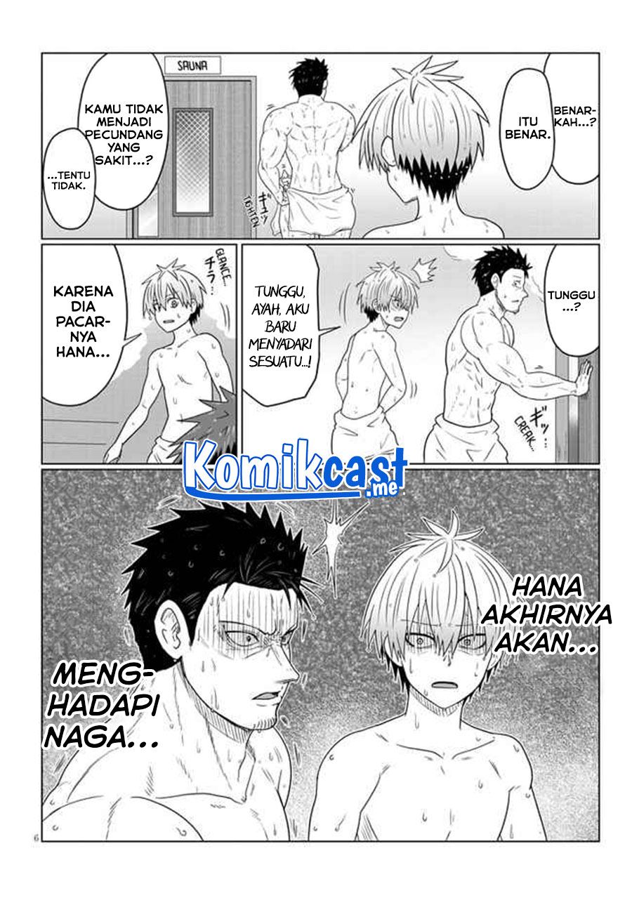 Uzaki-chan wa Asobitai! bh[-