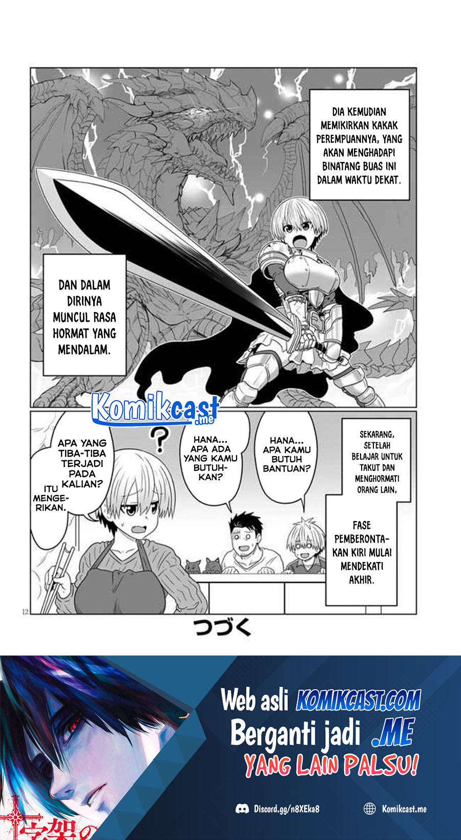 Uzaki-chan wa Asobitai! bh[-