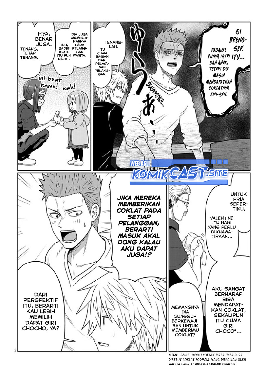 Uzaki-chan wa Asobitai! bh[-