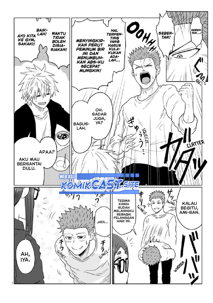 Uzaki-chan wa Asobitai! bh[-