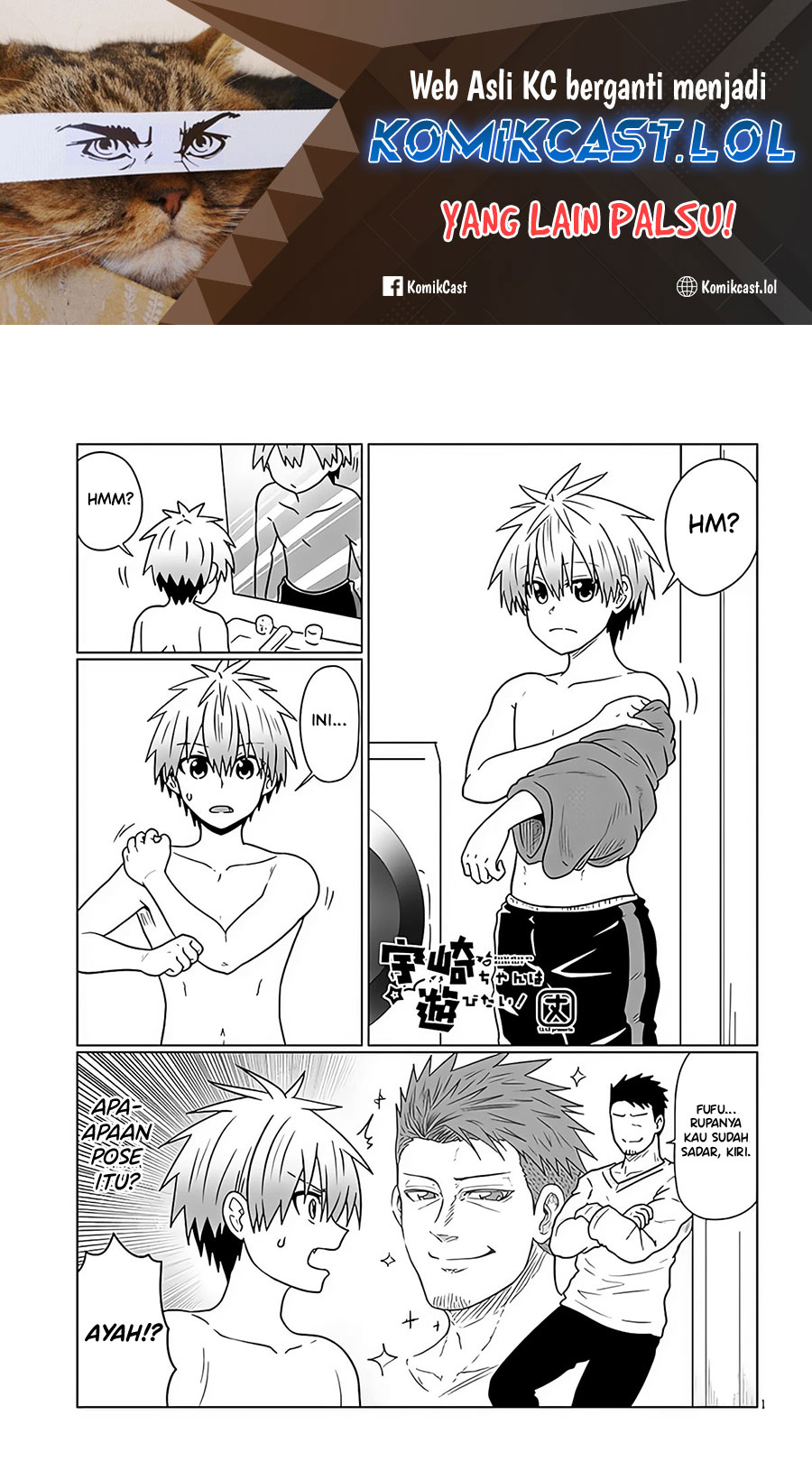 Uzaki-chan wa Asobitai! bh[-