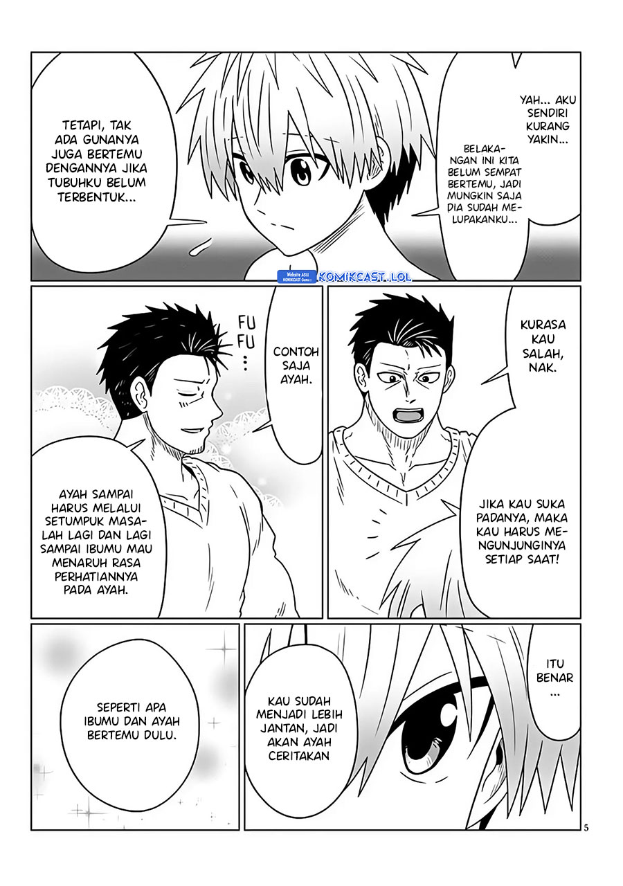 Uzaki-chan wa Asobitai! bh[-