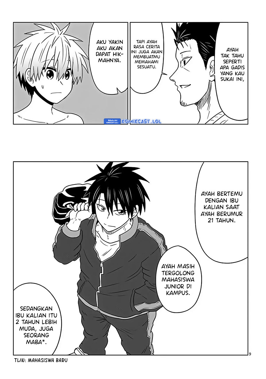 Uzaki-chan wa Asobitai! bh[-