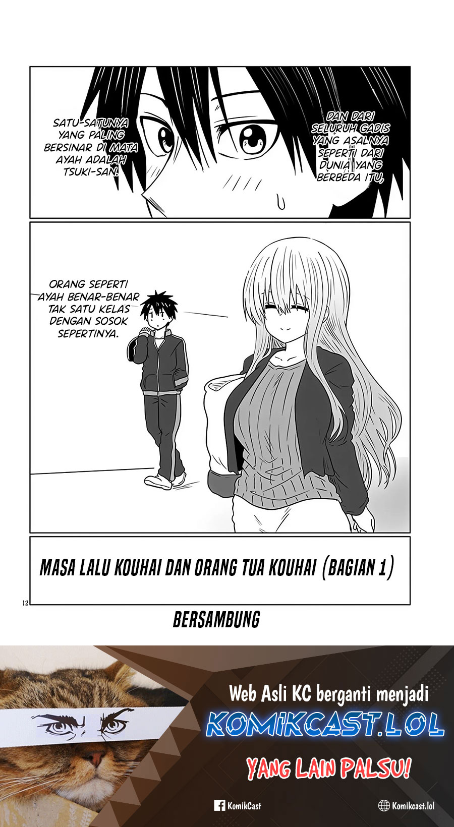 Uzaki-chan wa Asobitai! bh[-