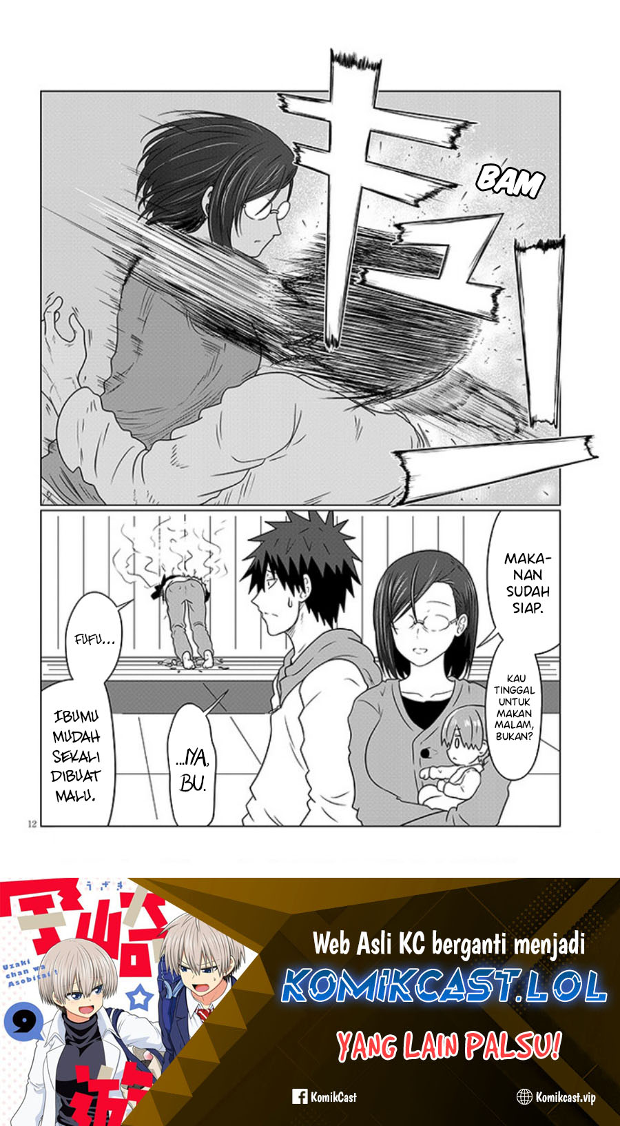 Uzaki-chan wa Asobitai! bh[-