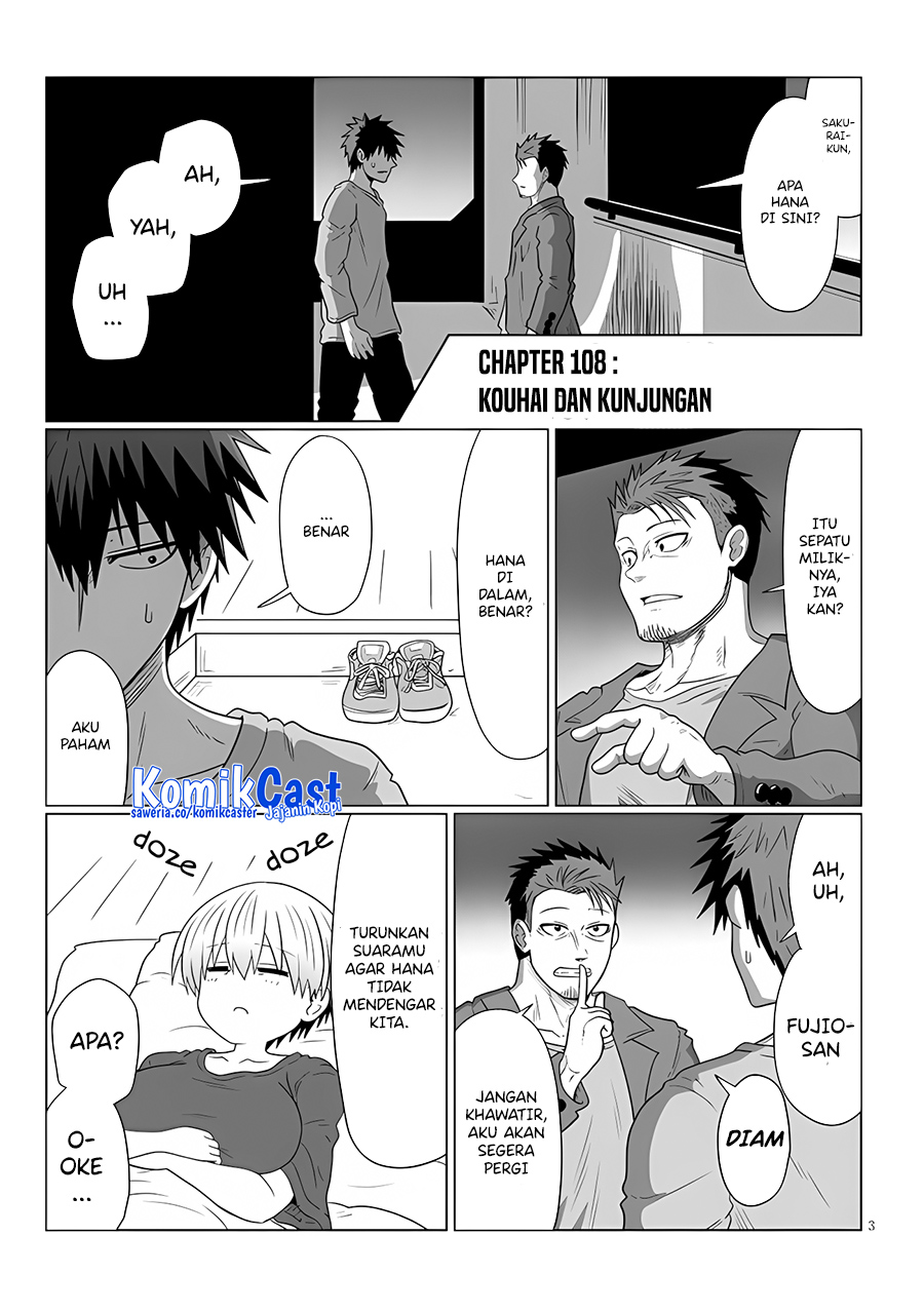 Uzaki-chan wa Asobitai! bh[-