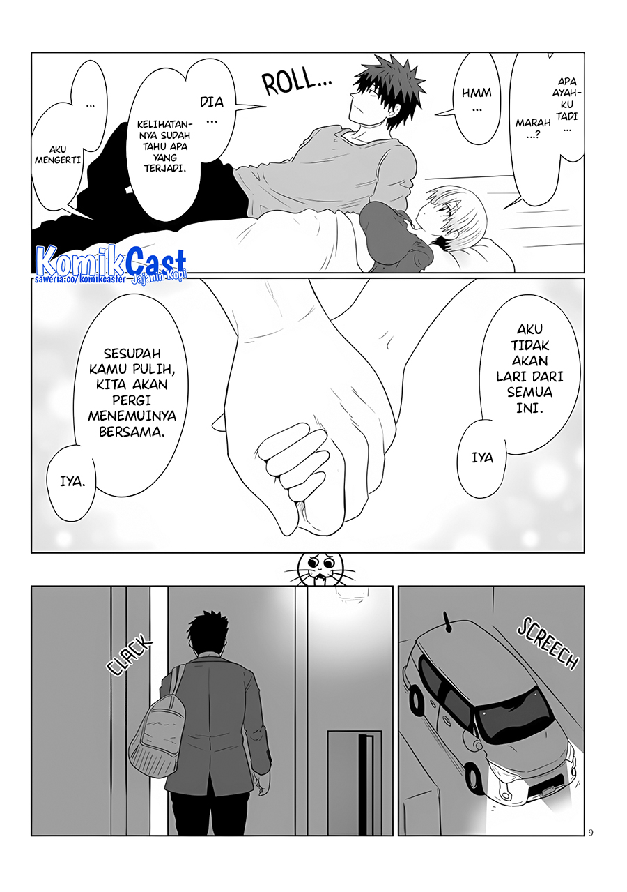 Uzaki-chan wa Asobitai! bh[-
