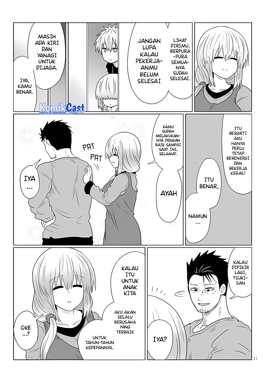 Uzaki-chan wa Asobitai! bh[-