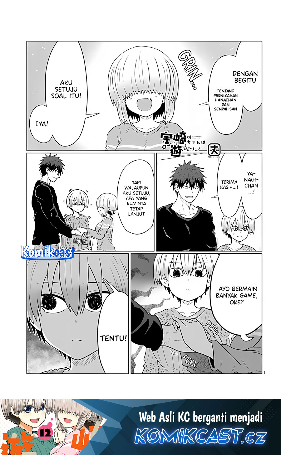 Uzaki-chan wa Asobitai!