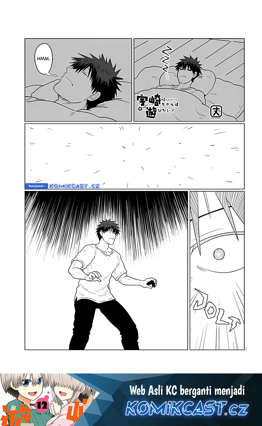 Uzaki-chan wa Asobitai!
