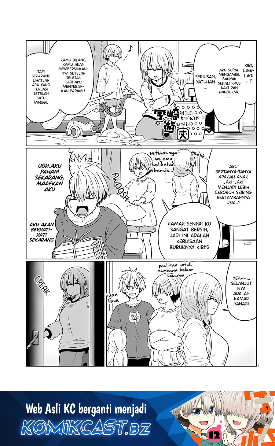 Uzaki-chan wa Asobitai! bh[-