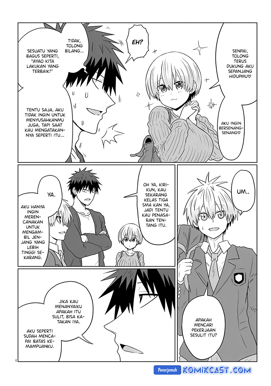 Uzaki-chan wa Asobitai! bh[-