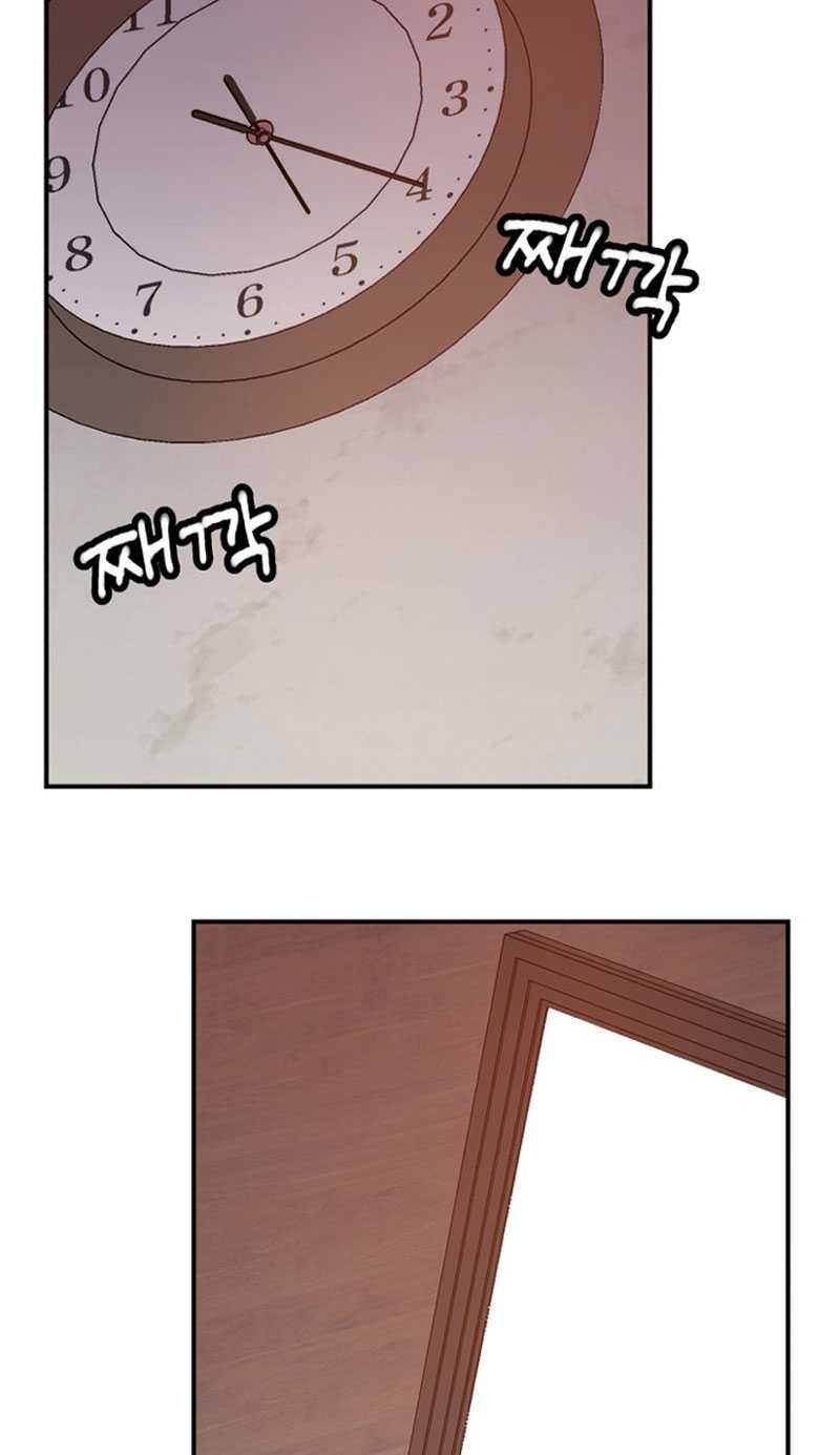 Villain Classroom