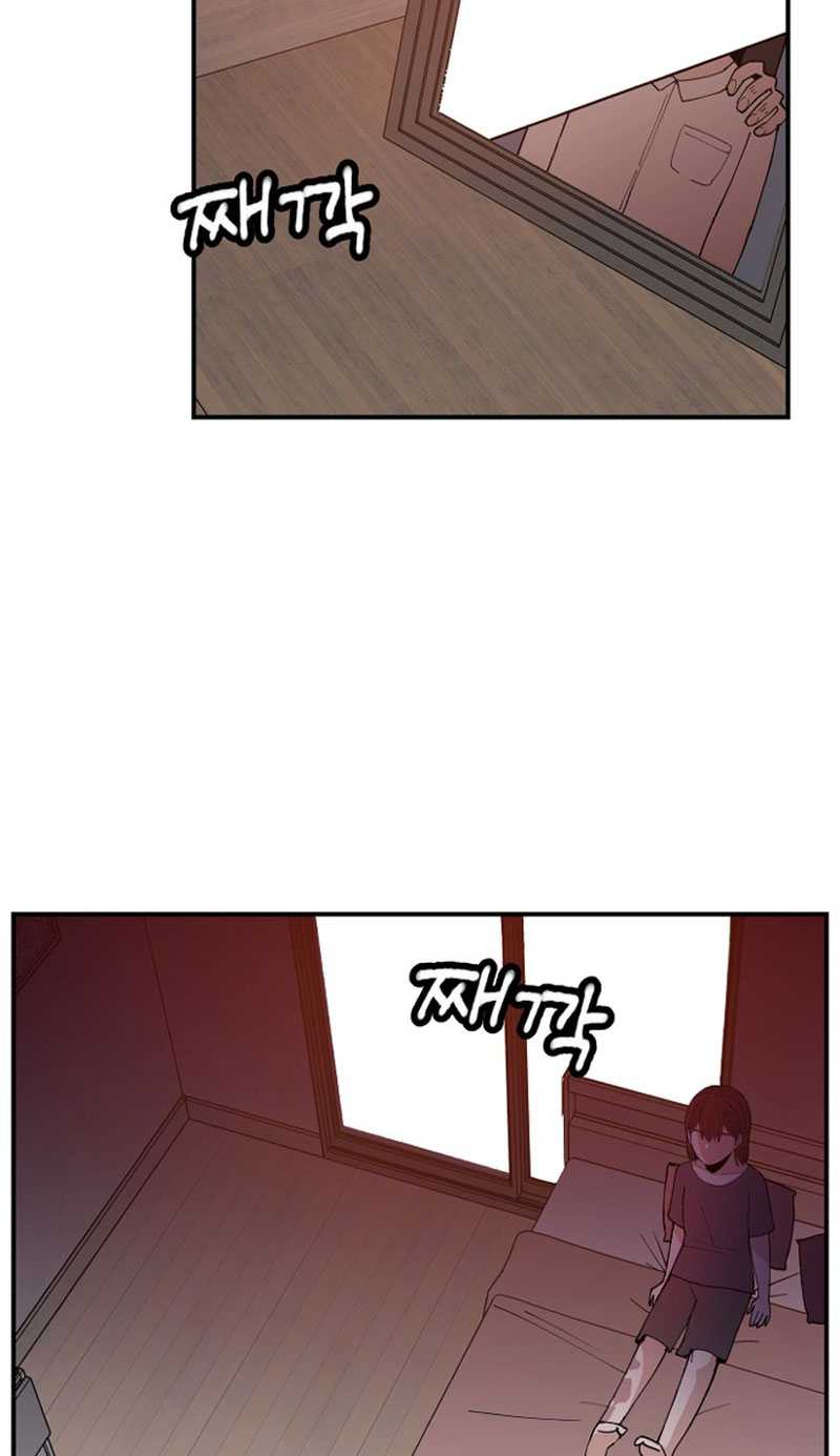 Villain Classroom