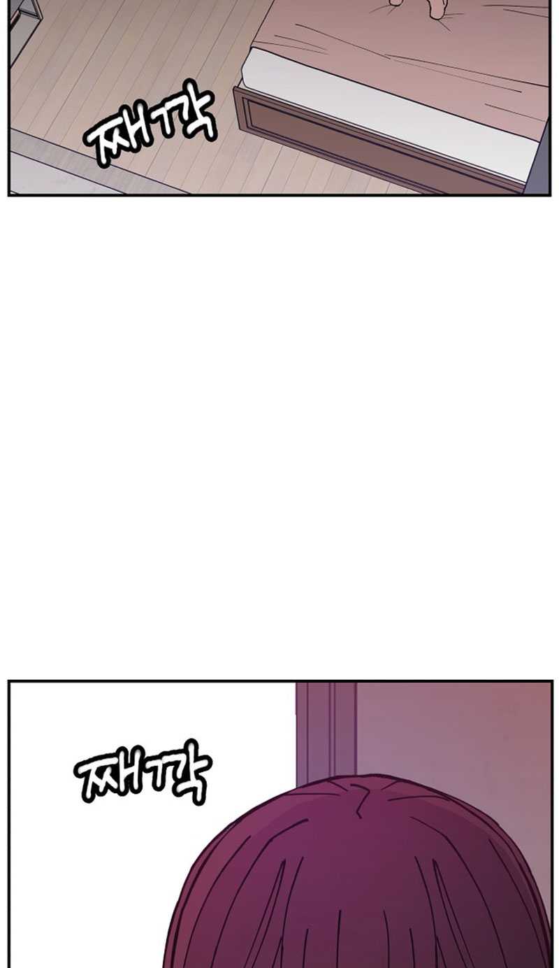 Villain Classroom