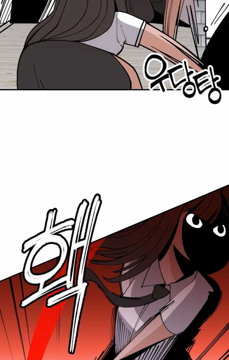 Villain Classroom