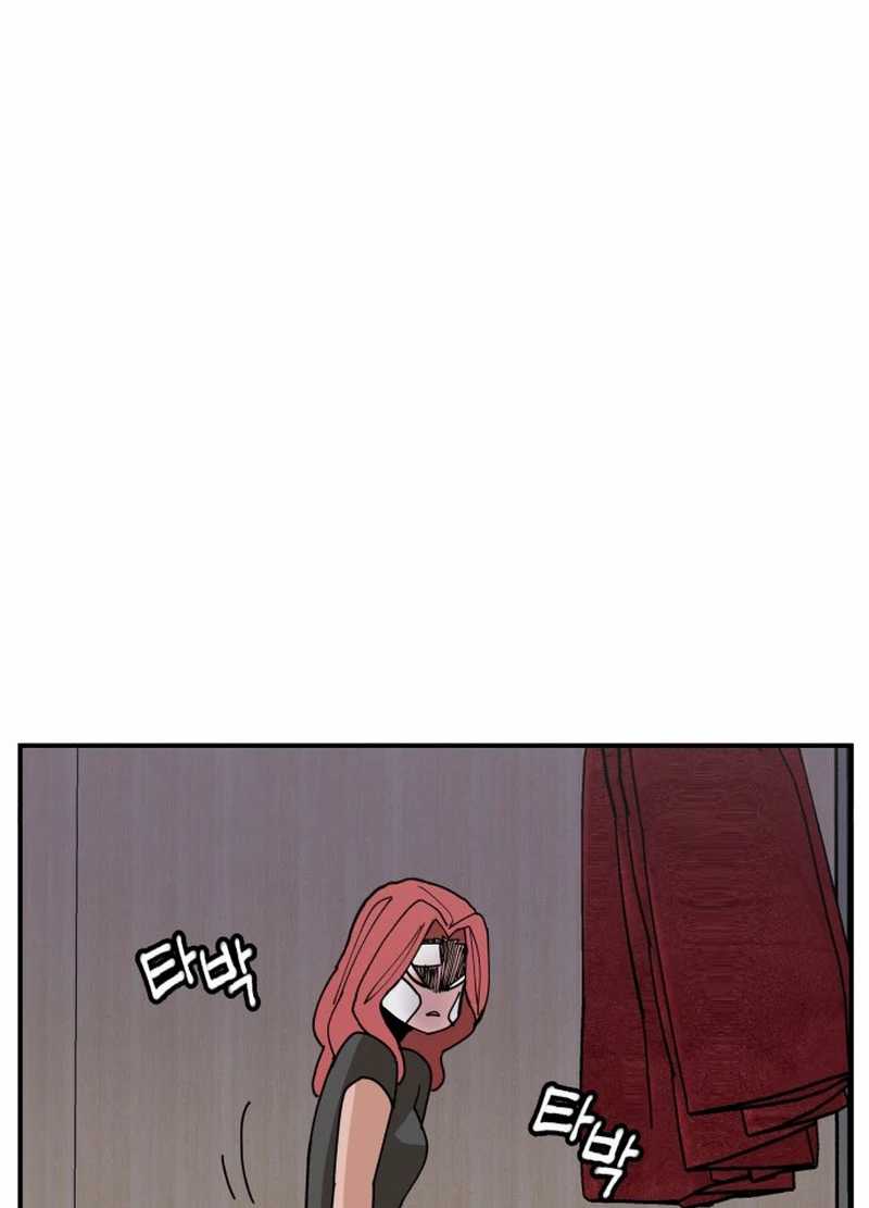 Villain Classroom