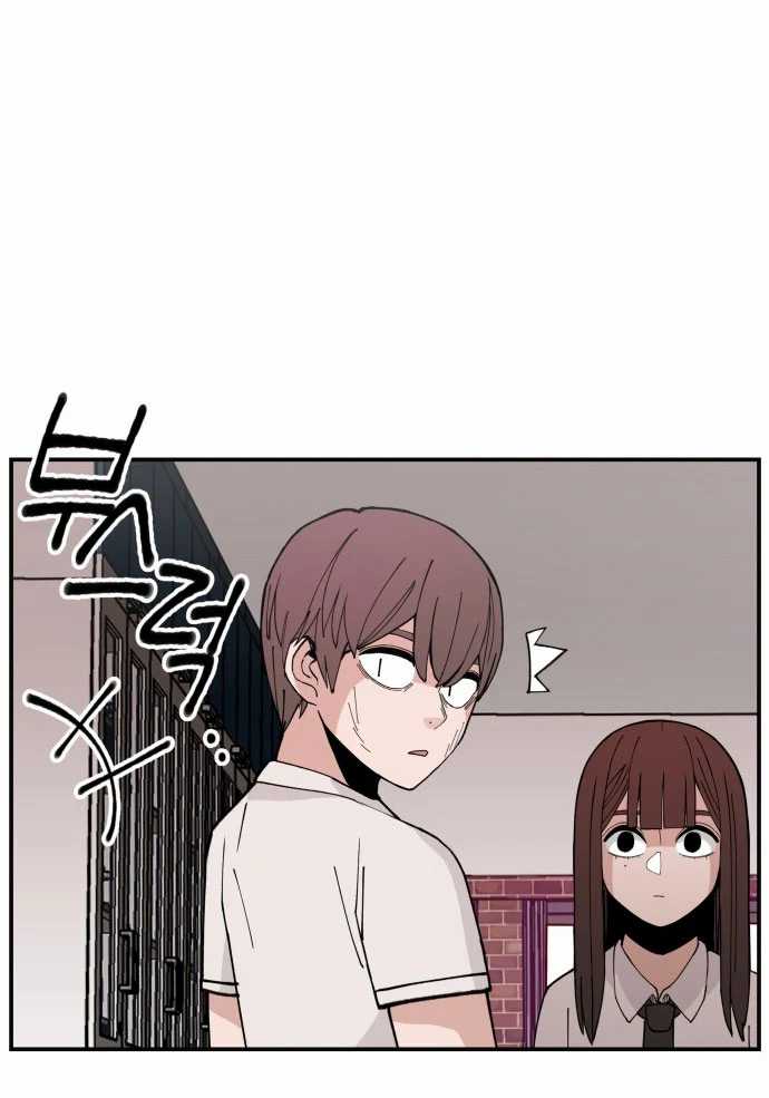 Villain Classroom