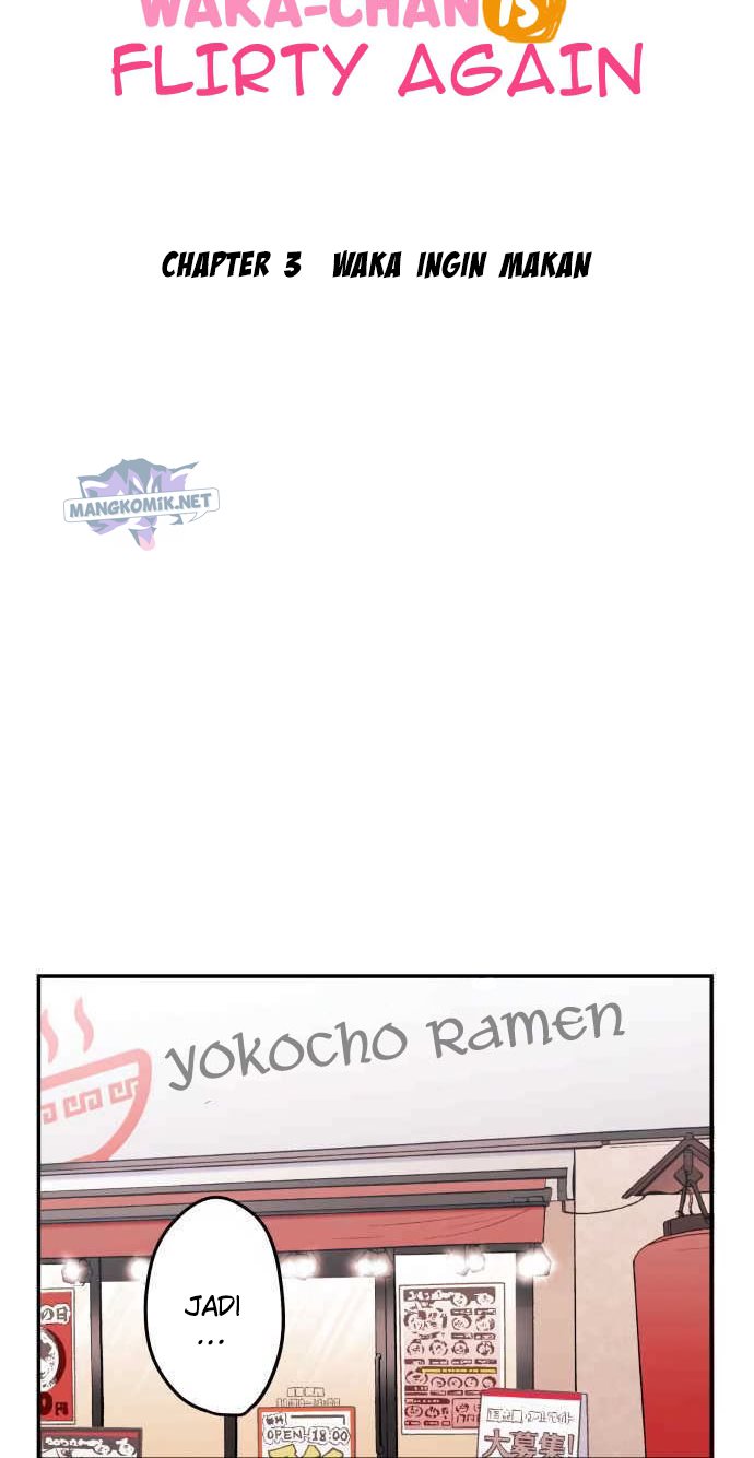 Waka-chan Is Flirty Again