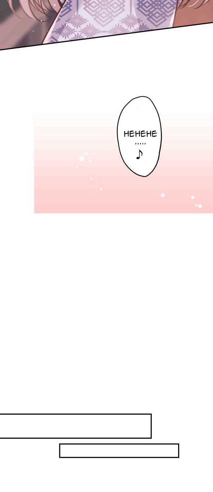 Waka-chan Is Flirty Again