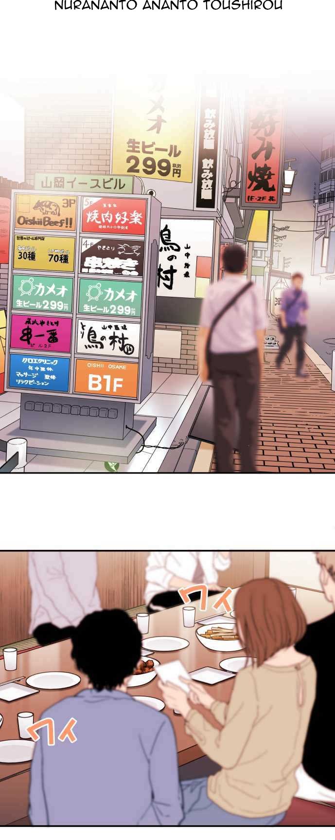 Waka-chan Is Flirty Again
