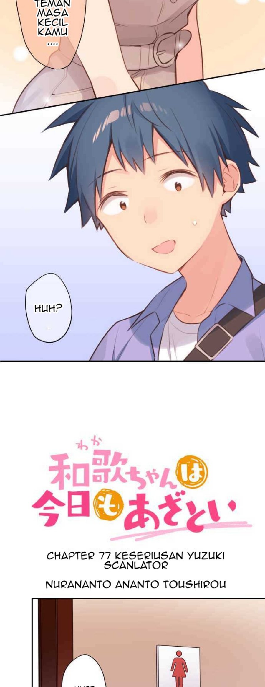 Waka-chan Is Flirty Again