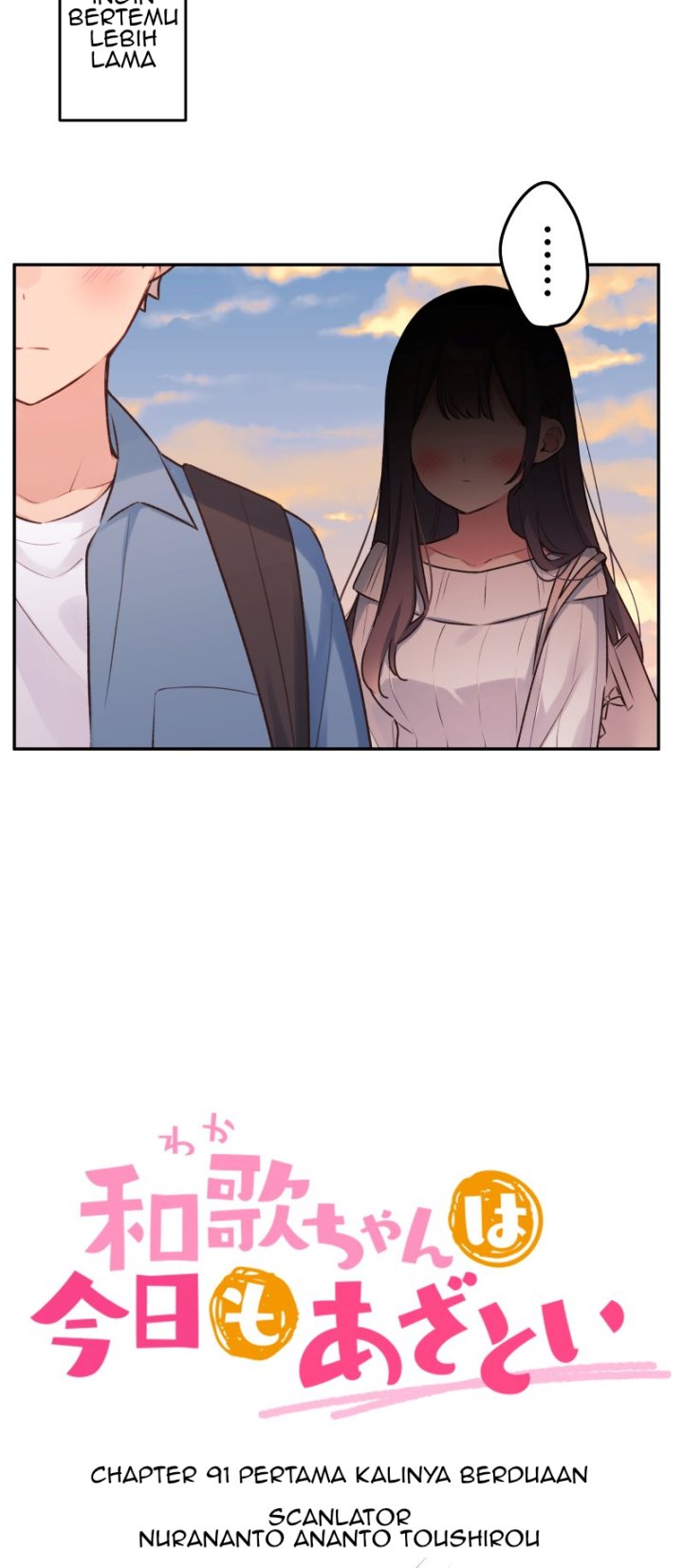 Waka-chan Is Flirty Again